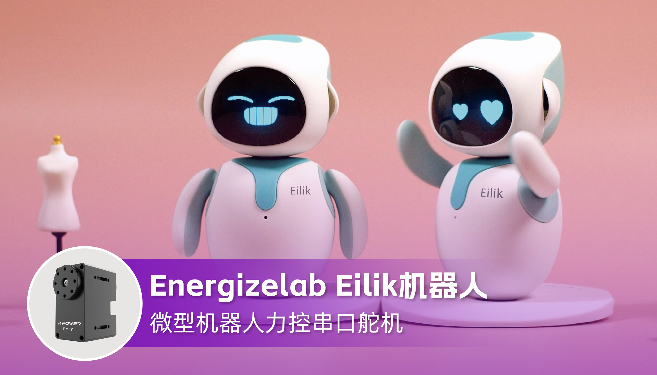 无刷电机
