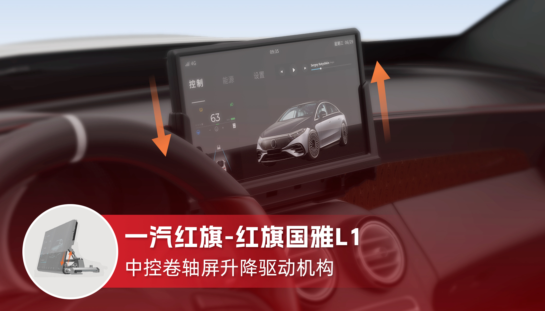 无刷电机