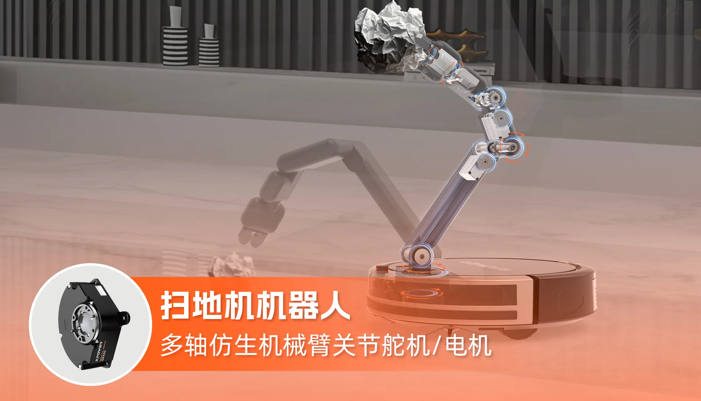 无刷电机